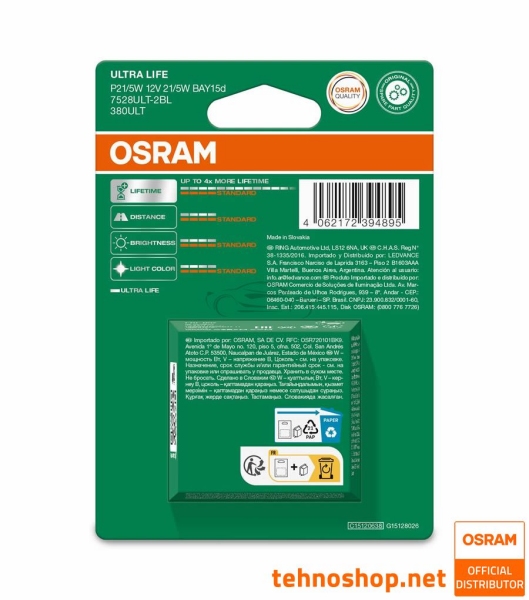 ŽARNICA OSRAM P21/5W 7528ULT-2BL ULTRALIFE 12V BAY15d 2BL