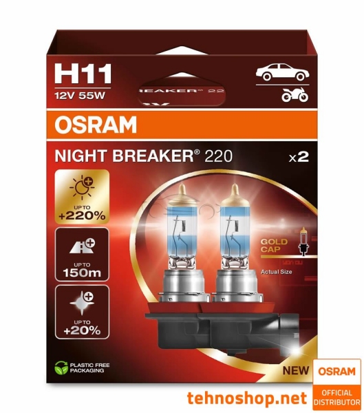 ŽARNICA OSRAM H11 NIGHT BREAKER +220% 64211NB220-2HB 55W PGJ19-2 2HB