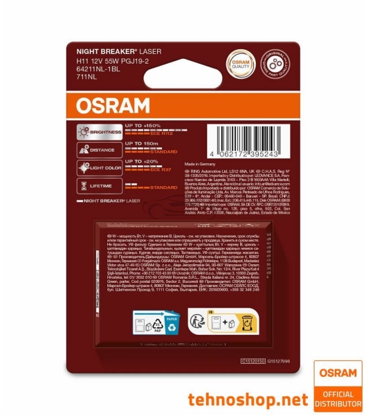 BULB OSRAM HALOGEN H11 NIGHT BREAKER LASER 64211NL-01B 12V 55W PGJ19-2