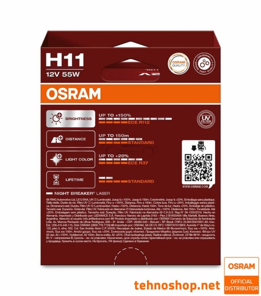 ŽARNICA OSRAM HALOGEN H11 NIGHT BREAKER LASER 64211NL-2HB 55W PGJ19-2 2HB