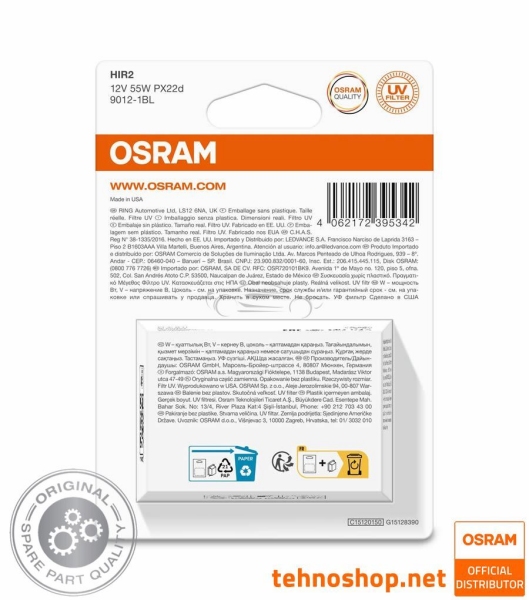 ŽARNICA OSRAM HALOGEN HIR2 9012-1BL ORIGINAL 55W 12V PX22d 1BL