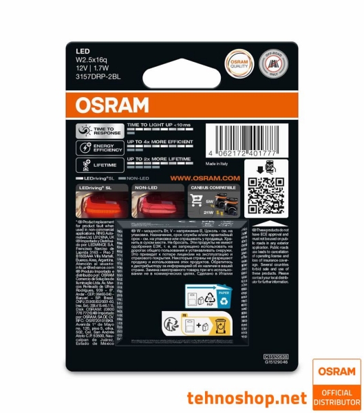 OSRAM LED BULB P27/7W LEDriving® SL 12V 1.4W 3157DRP-2BL W3x16q 2BL