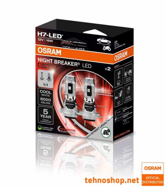 LED BULBS OSRAM NIGHT BREAKER SPEED H7 64210DWNBSP-2HB 12V PX26d 2HB