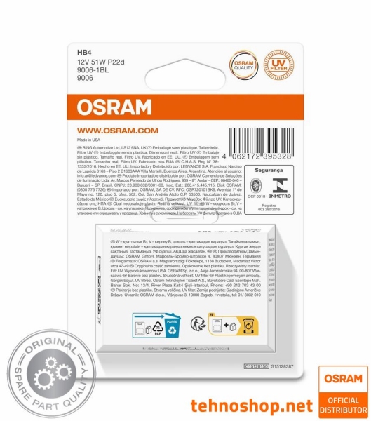 OSRAM HALOGEN BULB HB4 9006-1BL ORIGINAL 55W 12V P22d 1BL