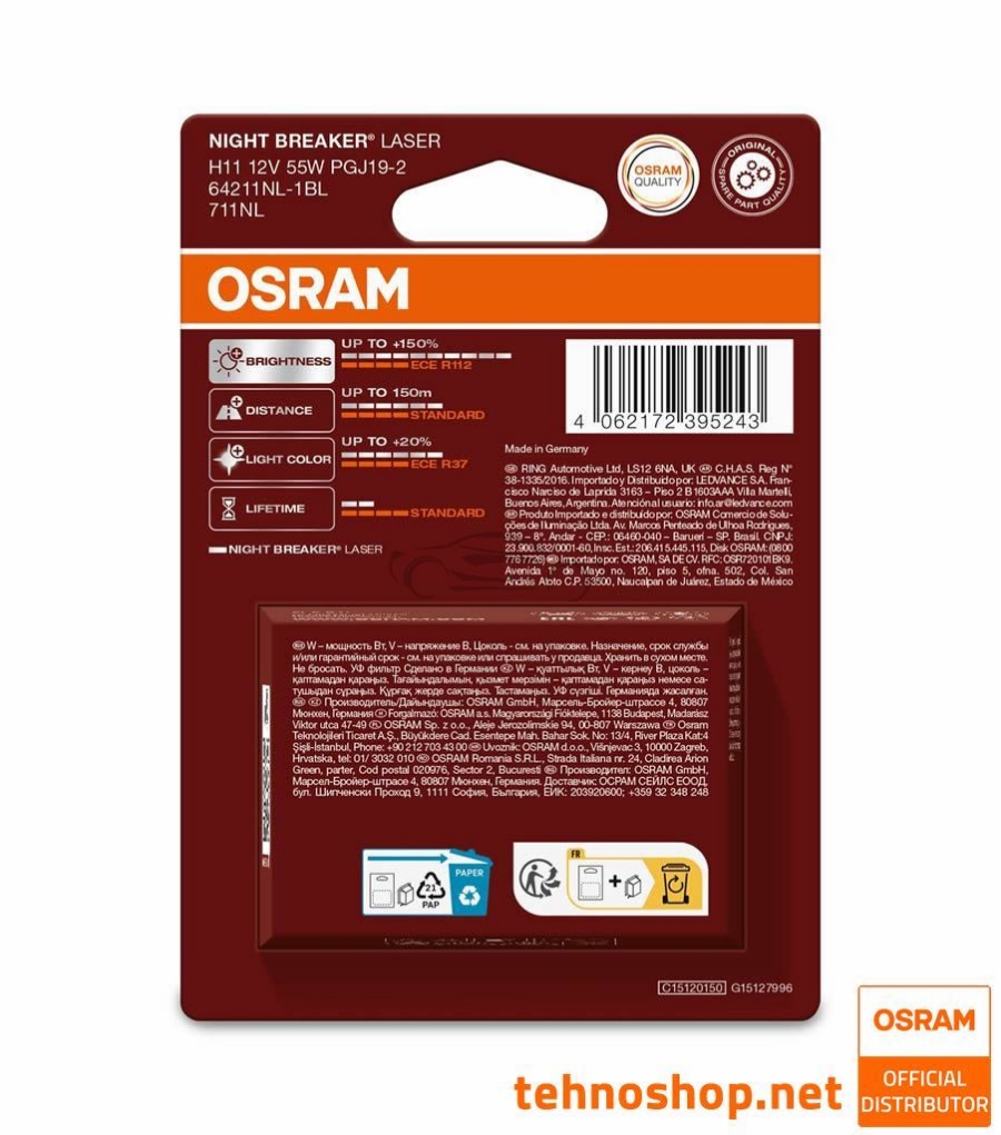 BULB OSRAM HALOGEN H11 NIGHT BREAKER LASER 64211NL-01B 12V 55W PGJ19-2