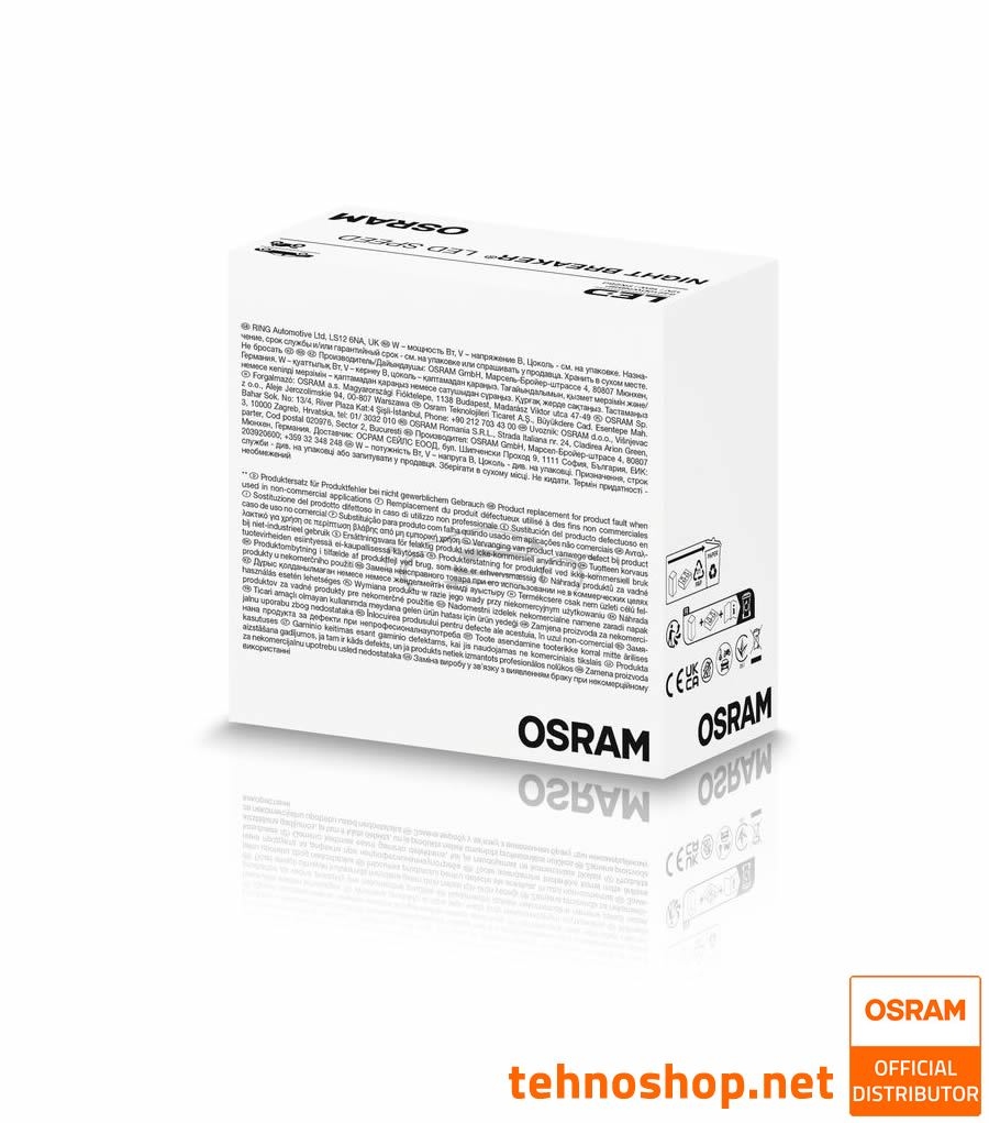 LED BULBS OSRAM NIGHT BREAKER SPEED H7 64210DWNBSP-2FB 12V PX26d 2FB