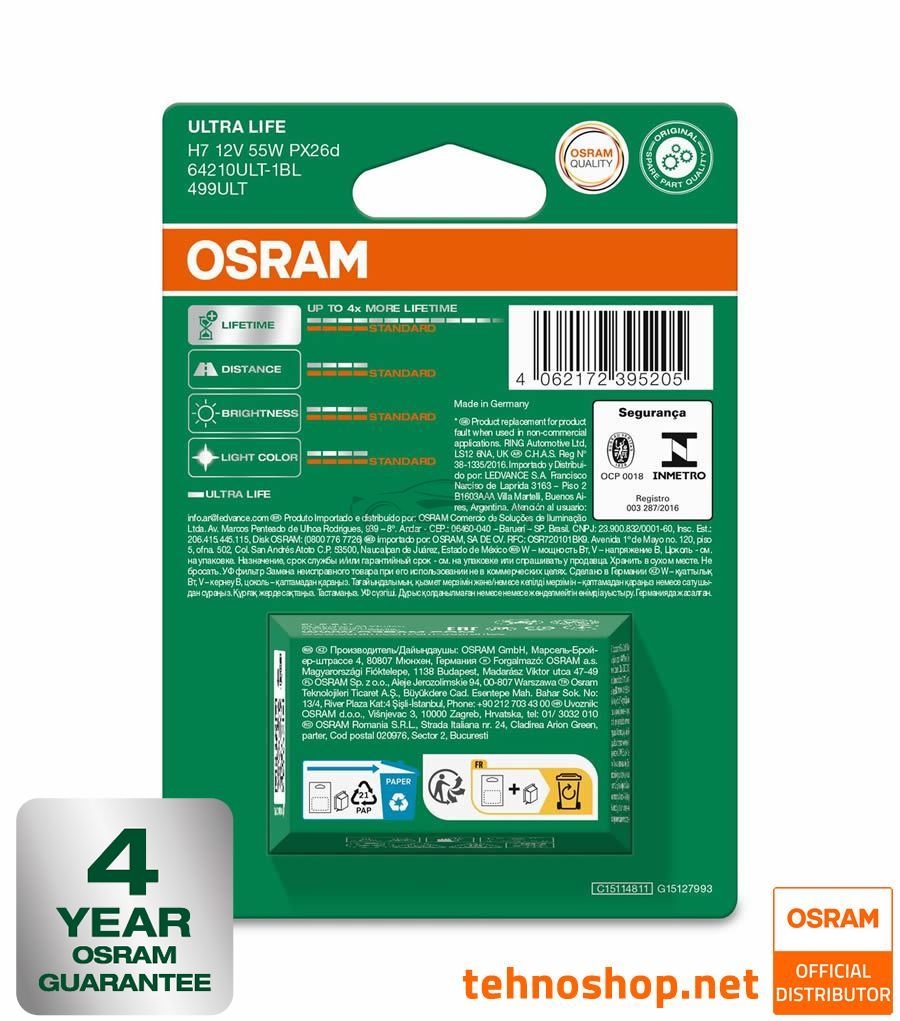 ŽARNICA OSRAM HALOGEN H7 64210ULT-1BL ULTRALIFE 55W 12V PX26d 1BL