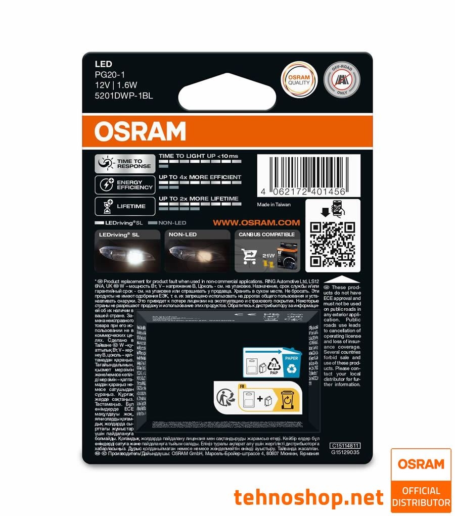 OSRAM LED BULB PS19W LEDriving® SL 12V 1.6W 5201DWP-1BL PG20-1 1BL