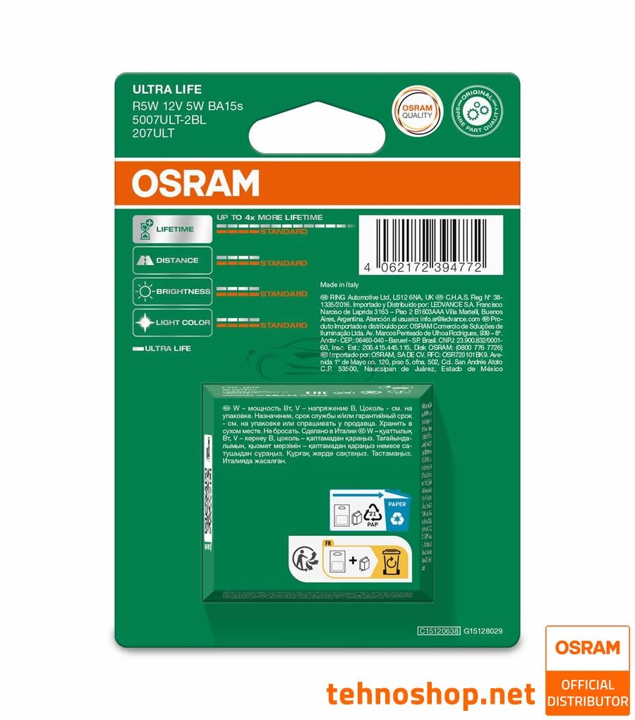 ŽARNICA OSRAM R5W 5007ULT-2BL ULTRALIFE 12V BA15s 2BL