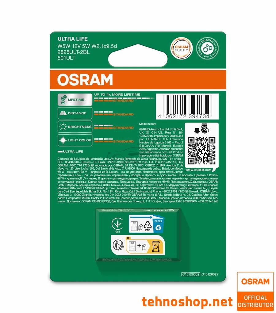 ŽARNICA OSRAM W5W 2825ULT-2BL ULTRALIFE 12V W2.1X9.5d 2BL